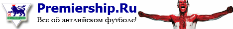 FAPL.ru - Английский Футбол