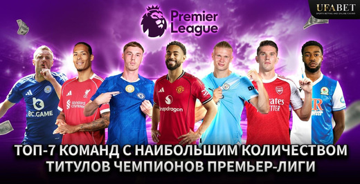 ���-7 ������ � ���������� ����������� ���������� �������-����